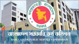 ৩৮ তম বিসিএসের চূড়ান্ত ফল প্রকাশ